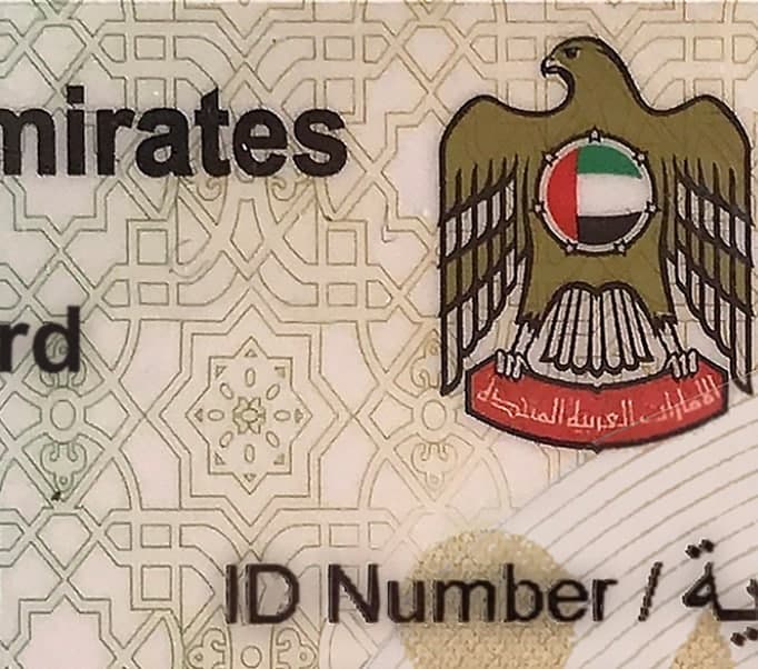 United Arab Emirates ID-2