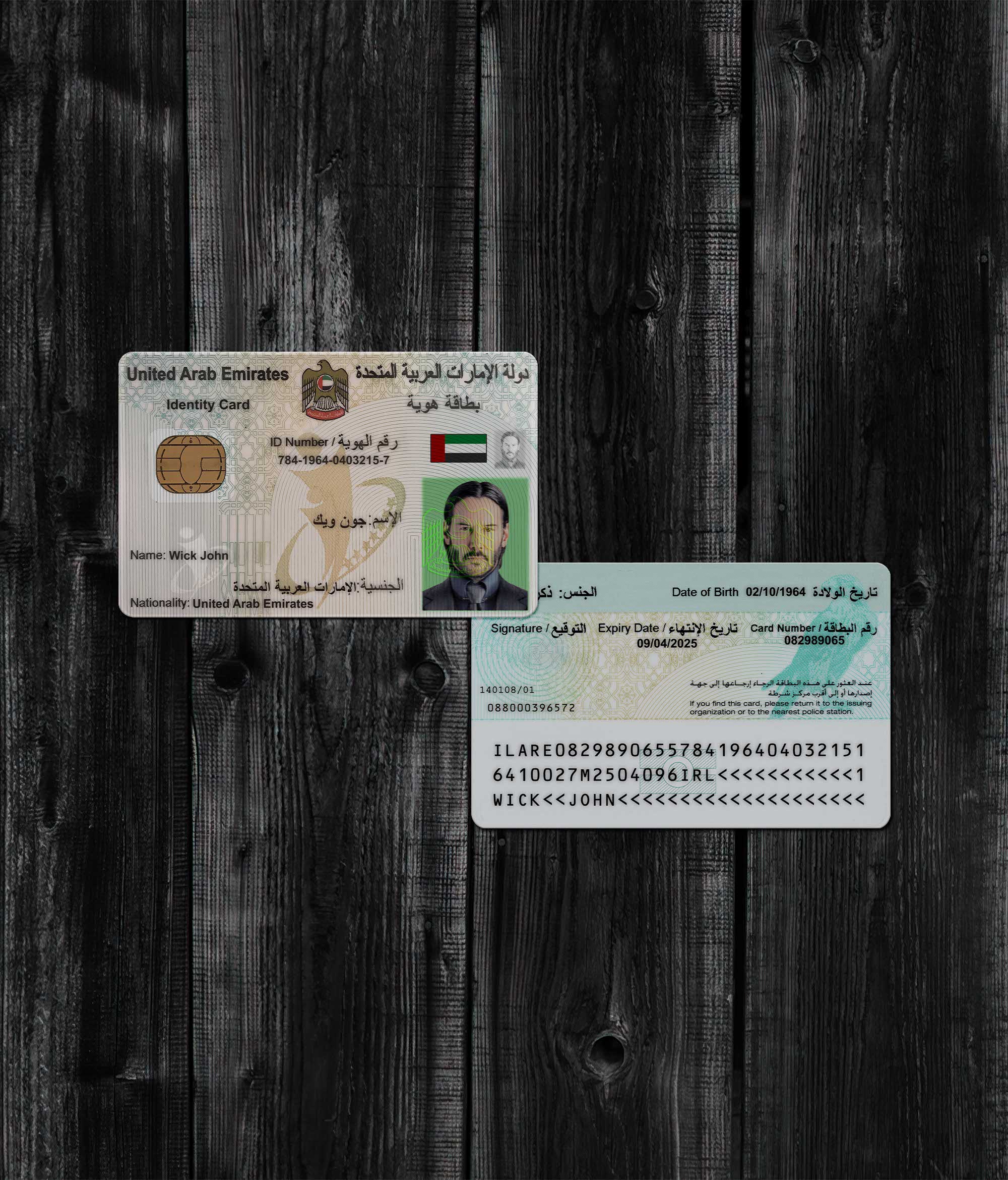 United Arab Emirates ID-1