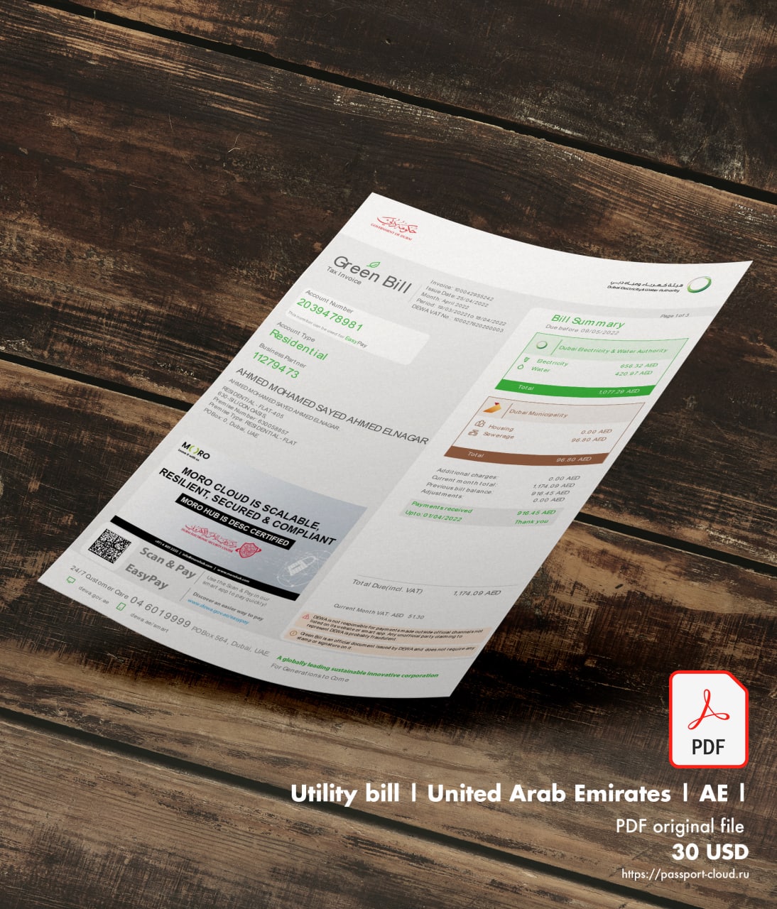 Utility bill | Green Bill | Emirates |-0